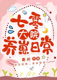婚婚欲睡