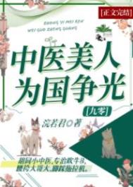 古典制约