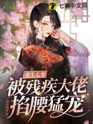 我蹭队友CP后翻车了
