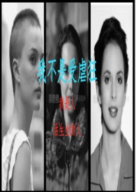 星际第一治愈师