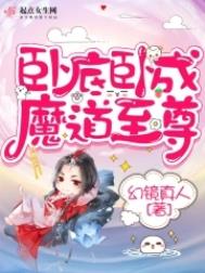 和男友分手后他去当了天师