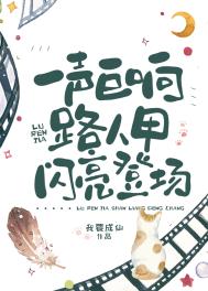 满级大佬在诡异世界乘风破浪