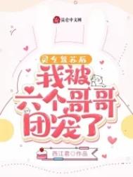 重回七零养崽日常