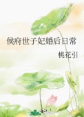 孤枝幼雀