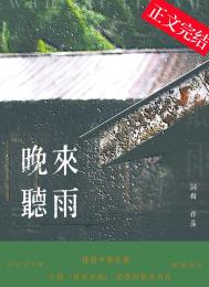 林太太她没心没肺（人妻出轨，NPH+SM）