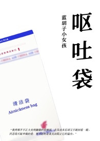 黑白棋【nph】