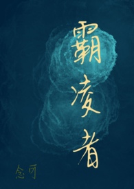 女儿国今月如霜（古言1v1）