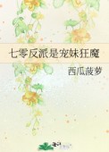 我在星际开饭店