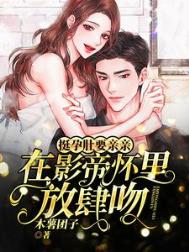 侯府世子妃婚后日常