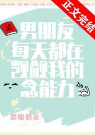 不羡仙（快穿仙侠 古言 1v1 sc）