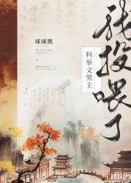 春情缱（1v1 古言）