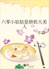 你睡了吗