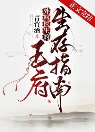 一觉醒来后全球畸变了