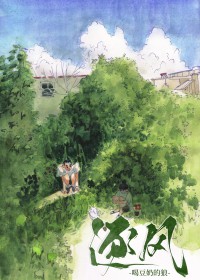 你有钱，我有刀