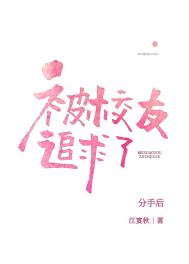 我投喂了科举文男主（美食）