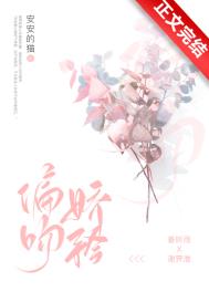 路人甲和豪门大佬联姻后