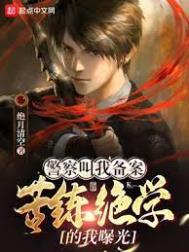 和暗恋顶流上网综后全网嗑疯了