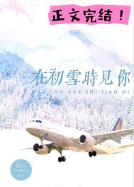 与病秧子夫君和离后