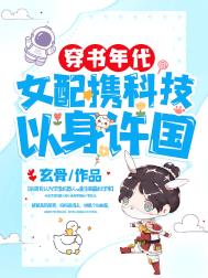 刑警队长的最后一案