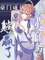 穿成炮灰贵妃的宫女后