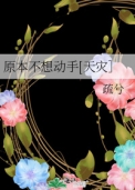 六零小姑姑是娇软大美人