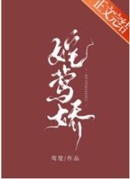 将军的娇气包妹妹