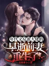 谁说老二次元不能结婚！
