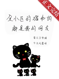 穿成反派的作死白月光