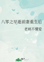 温度差