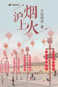 警察叫我备案，苦练绝学的我曝光